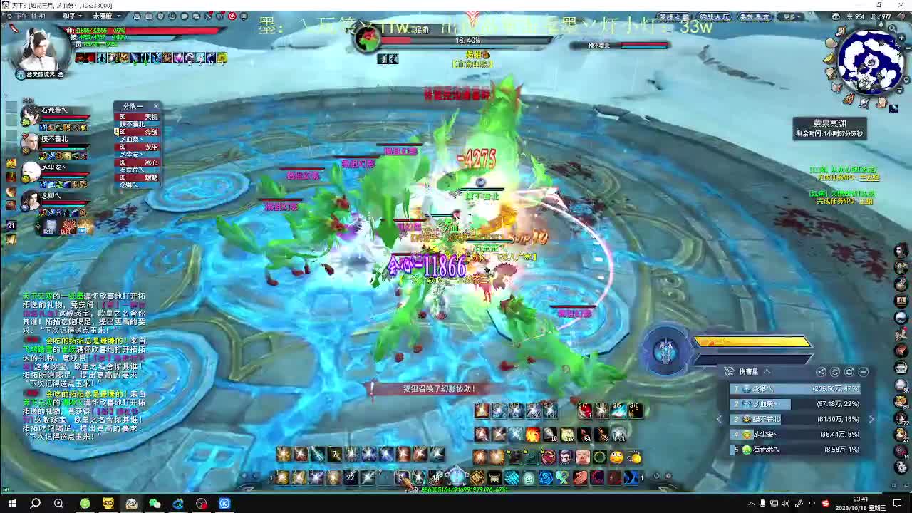 梦境之巅 第4段