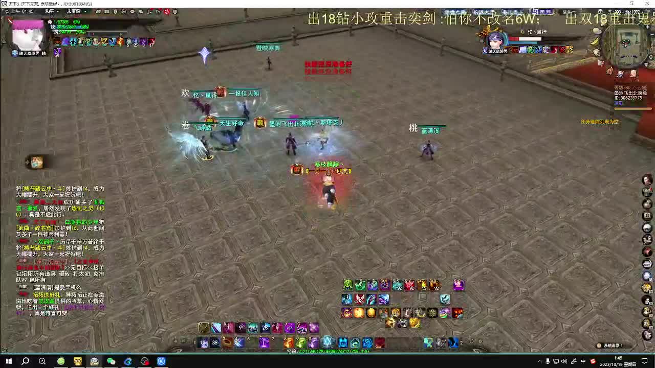 梦境之巅 第8段