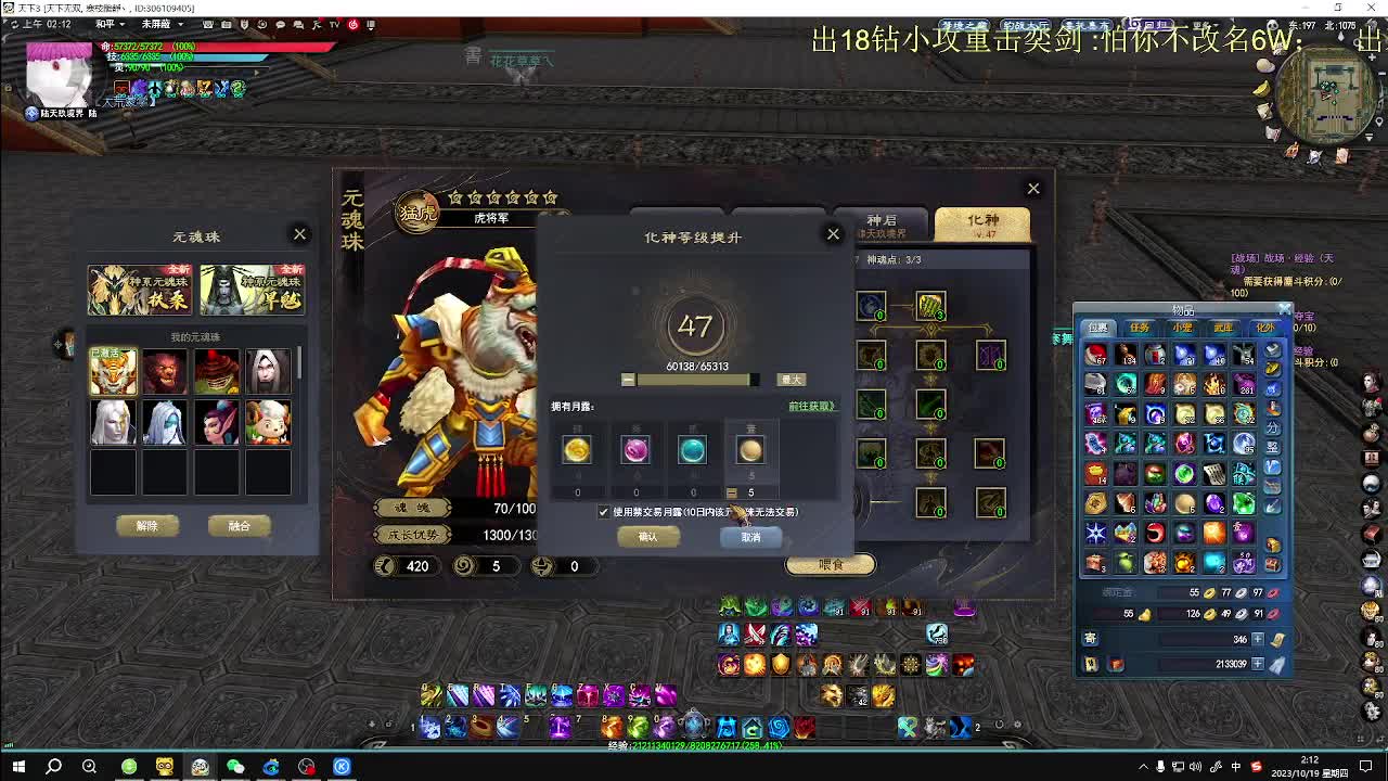 梦境之巅 第9段