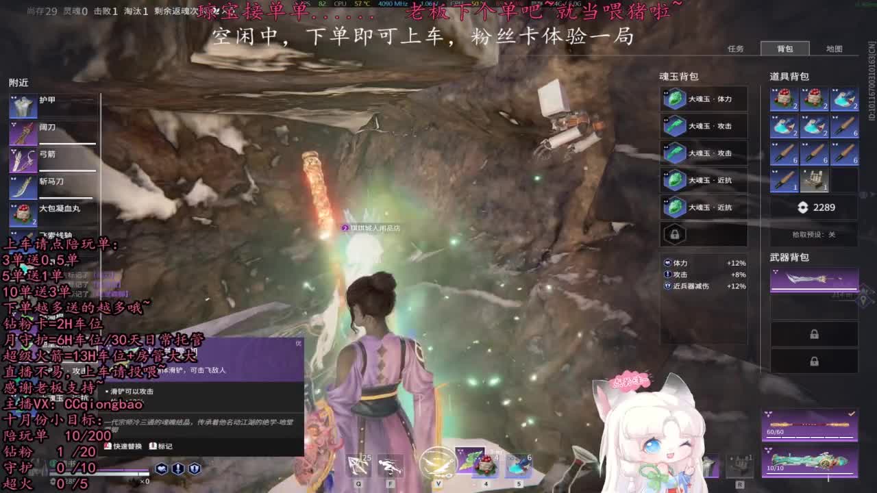 比封面可爱一点点~ 第3段