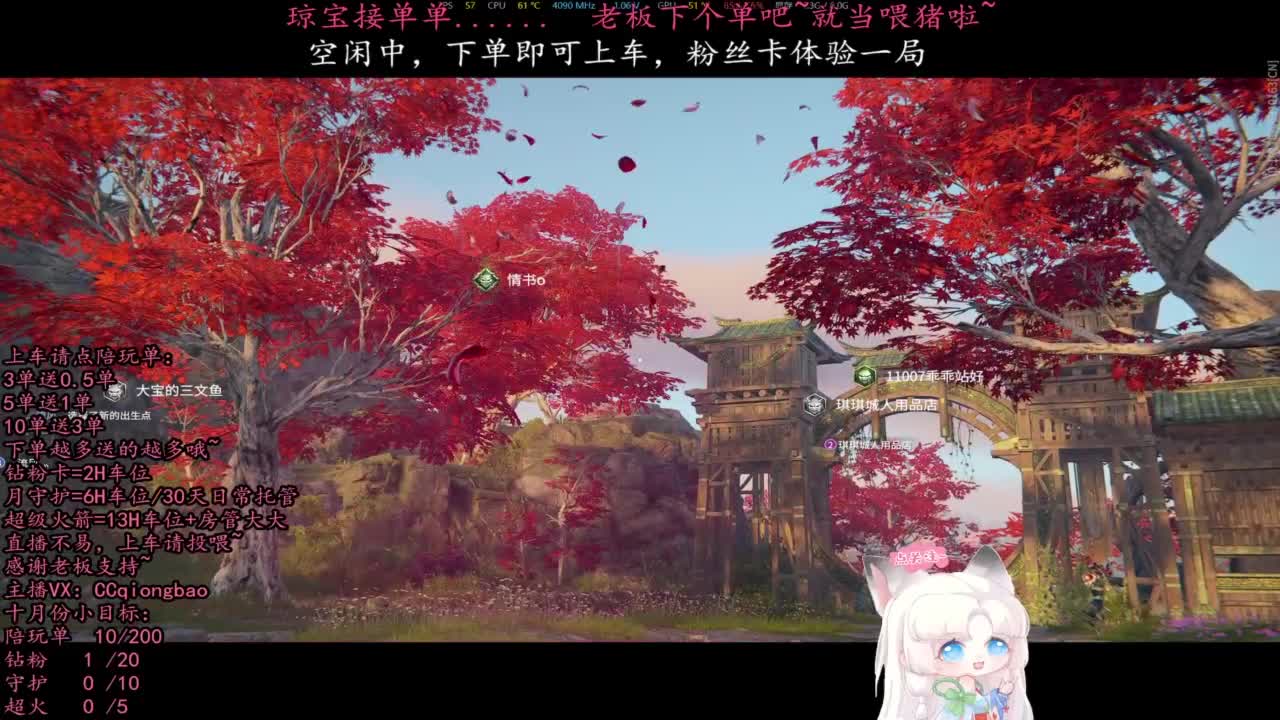 比封面可爱一点点~ 第4段