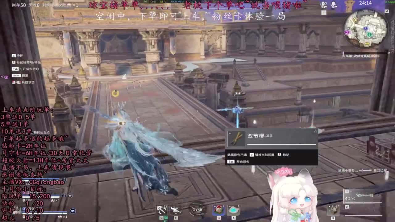 比封面可爱一点点~ 第9段
