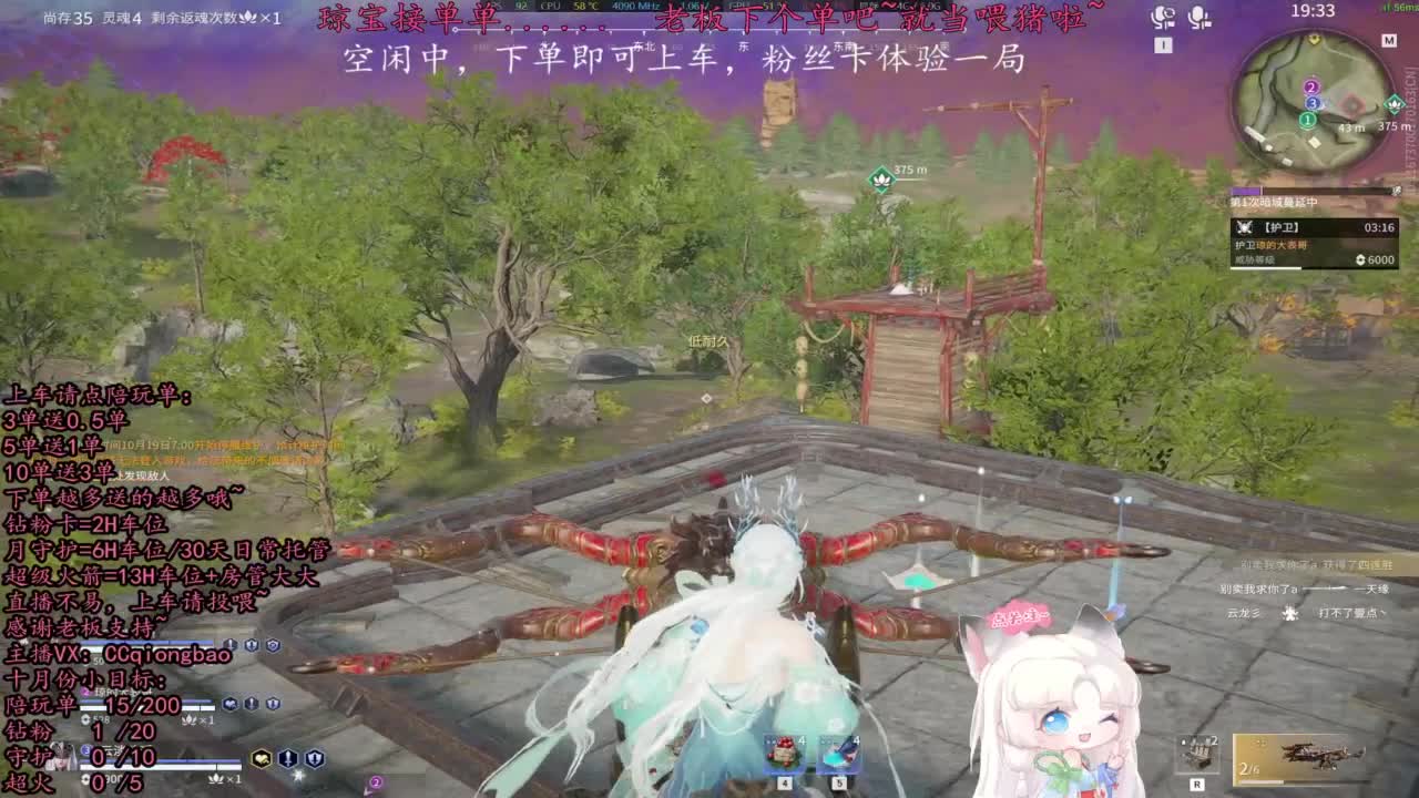 比封面可爱一点点~ 第11段