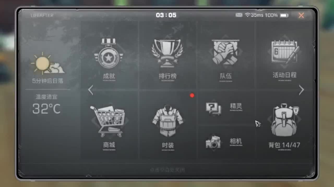 260  7进阶可过接高校 第5段