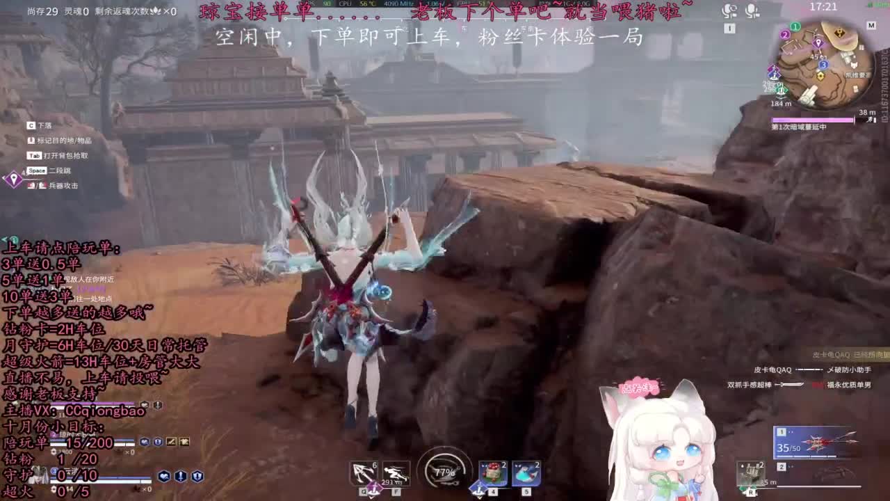 比封面可爱一点点~ 第12段
