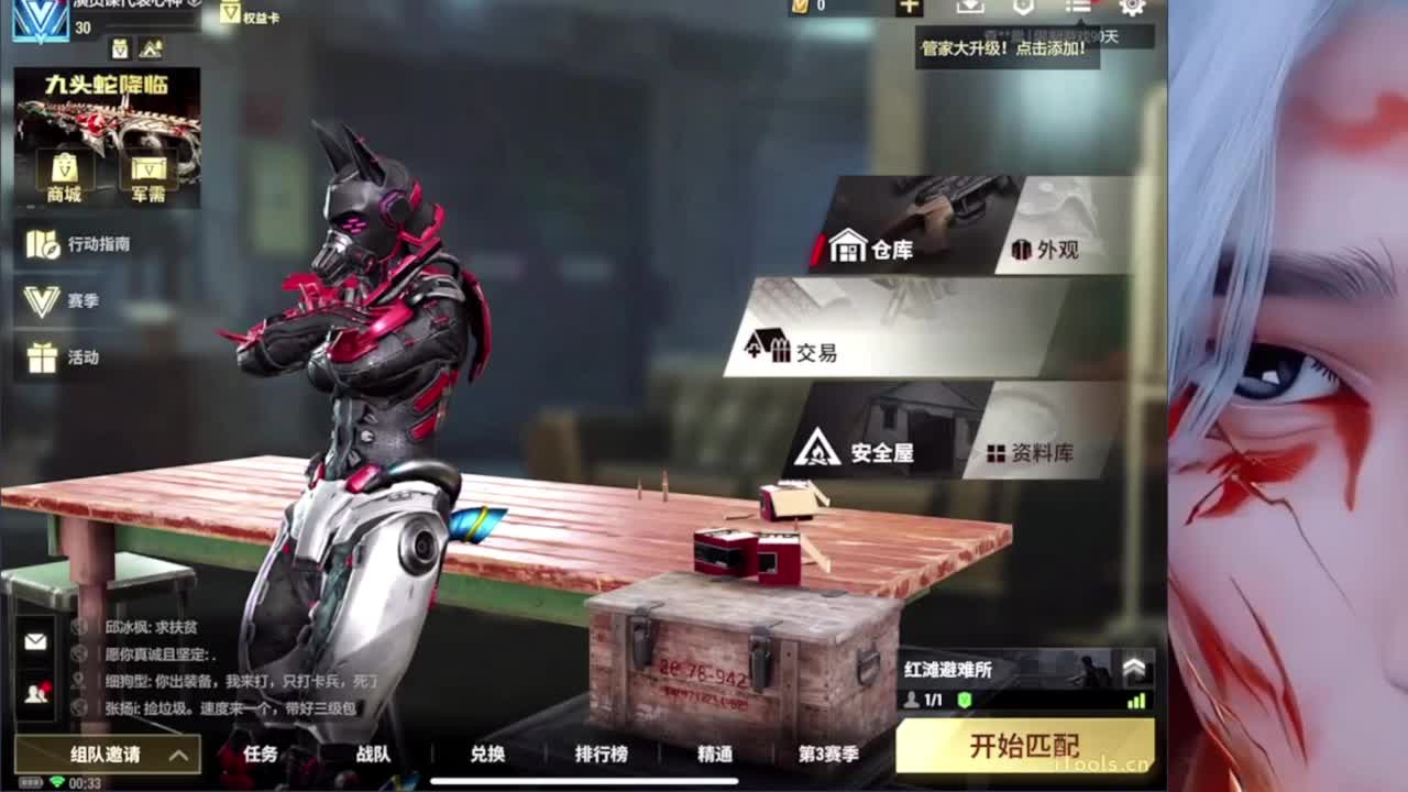 温柔兵团招人 高活跃活人打手 第1段