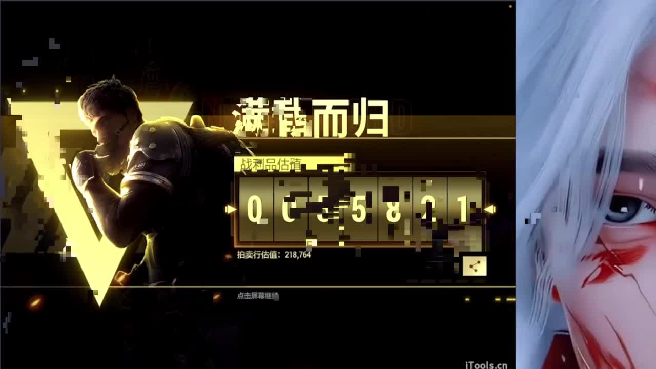 温柔兵团招人 高活跃活人打手 第5段