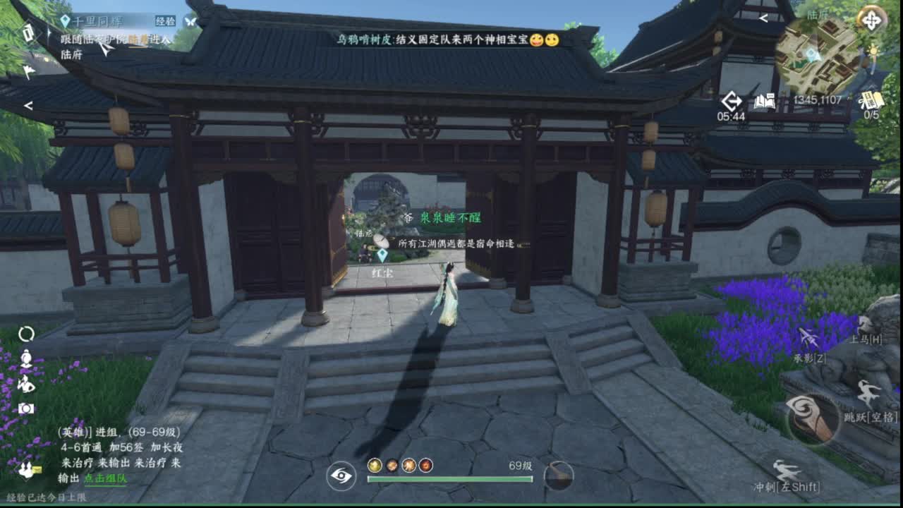 粉丝少 好下手 第1段