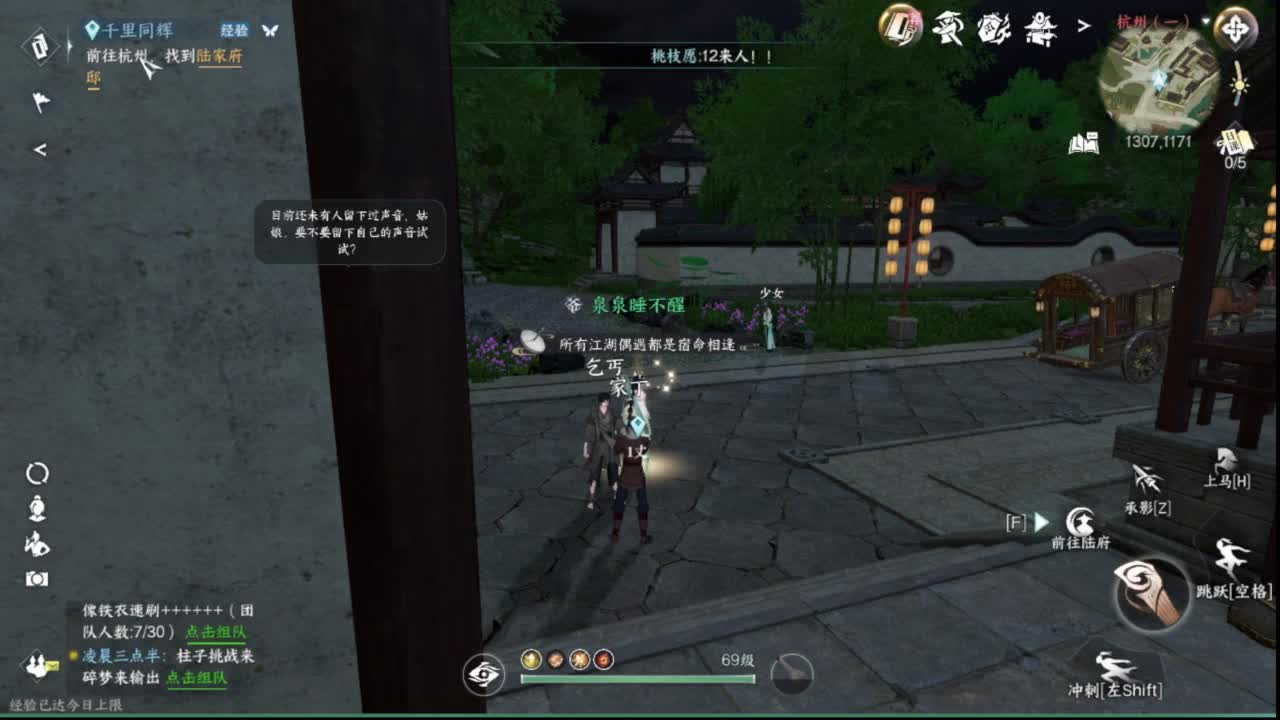 粉丝少 好下手 第2段