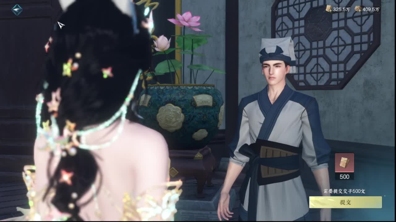 粉丝少 好下手 第3段