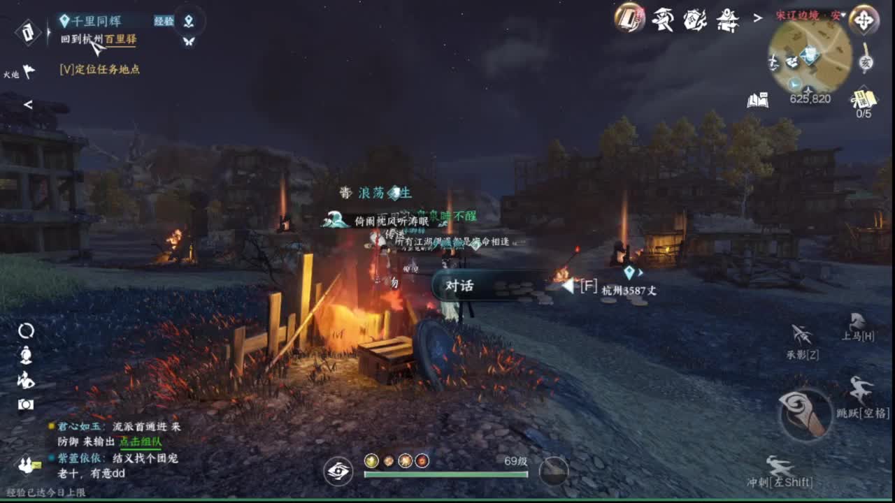 粉丝少 好下手 第4段