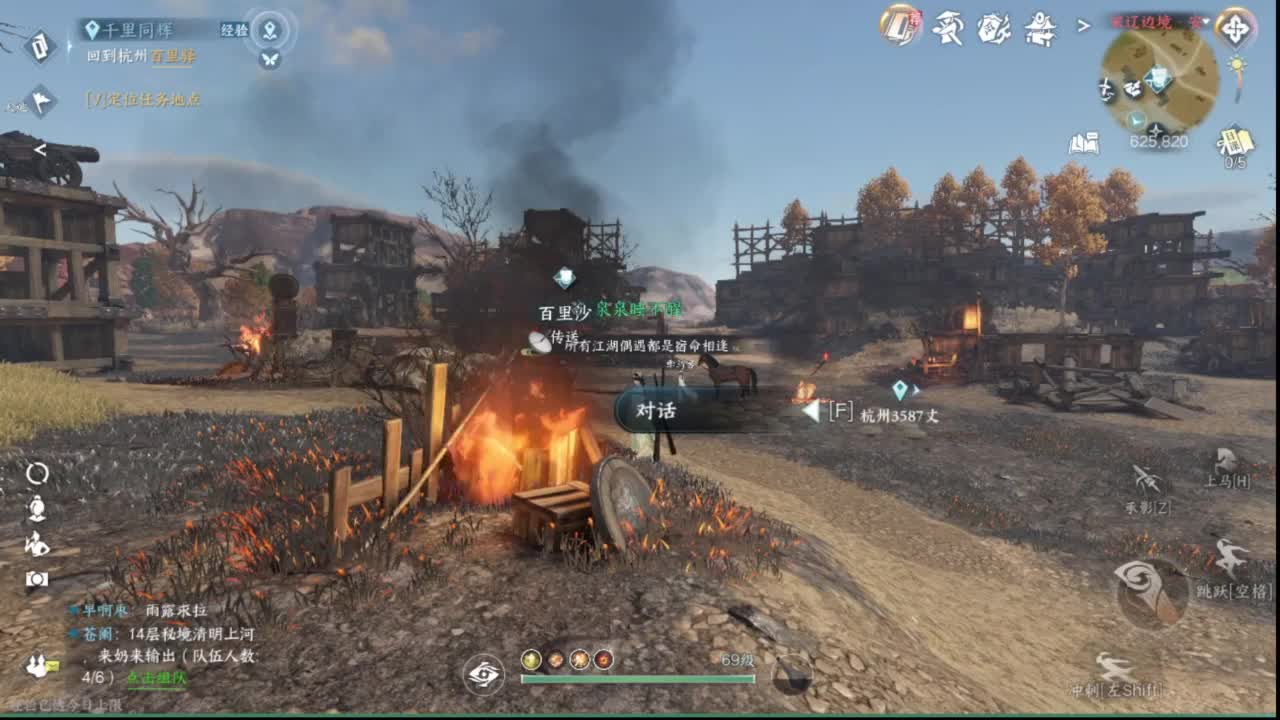 粉丝少 好下手 第5段