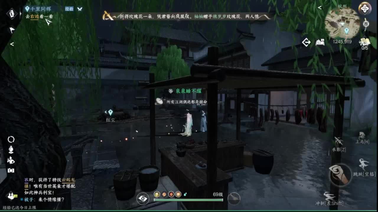 粉丝少 好下手 第6段