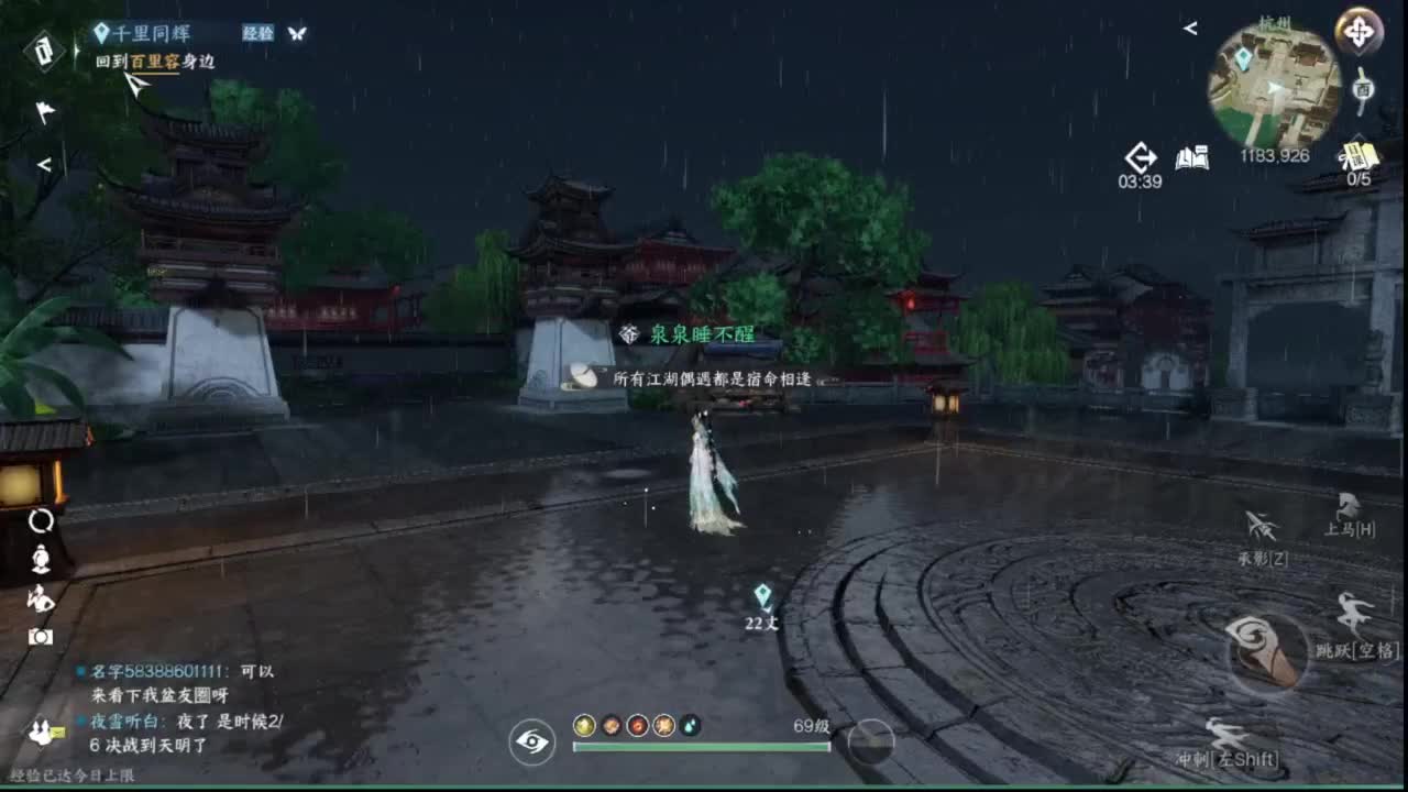 粉丝少 好下手 第10段