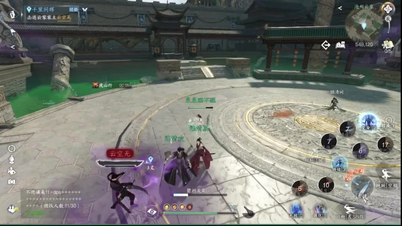 粉丝少 好下手 第11段