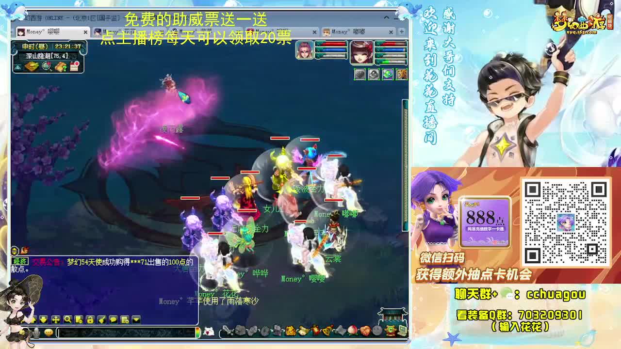 175DT+凌波抓鬼也效率：通宵陪伴 第3段