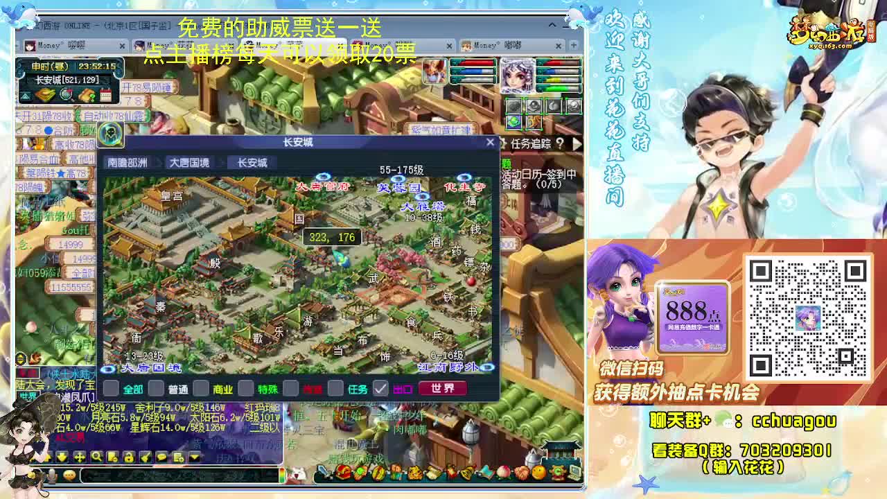 175DT+凌波抓鬼也效率：通宵陪伴 第4段