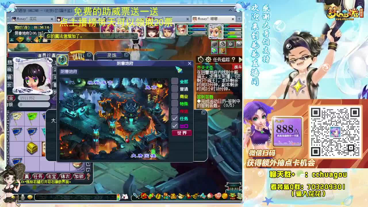 175DT+凌波抓鬼也效率：通宵陪伴 第7段