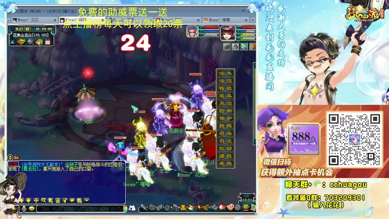 175DT+凌波抓鬼也效率：通宵陪伴 第8段