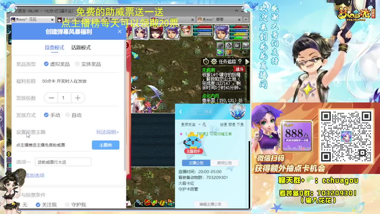 175DT+凌波抓鬼也效率：通宵陪伴 第10段