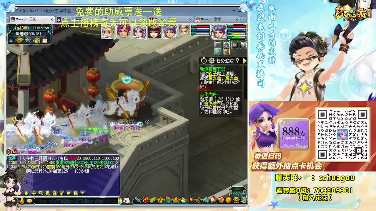 175DT+凌波抓鬼也效率：通宵陪伴 第11段