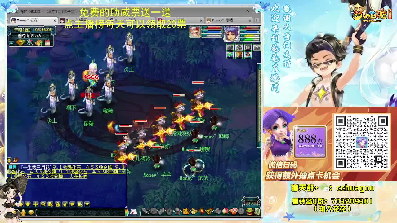 175DT+凌波抓鬼也效率：通宵陪伴 第12段