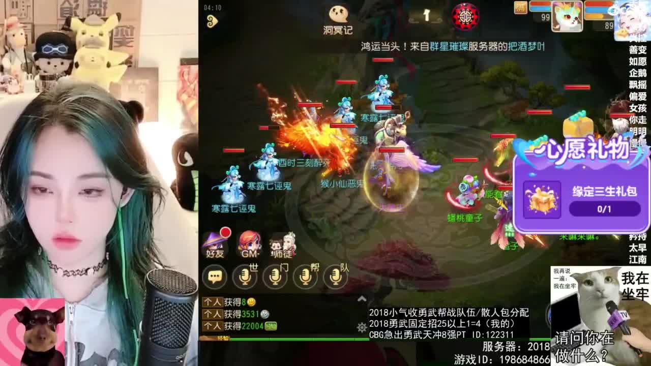 2018唱歌的勇武菜猪 第1段