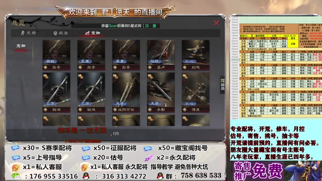 配将开荒修车估号 第2段