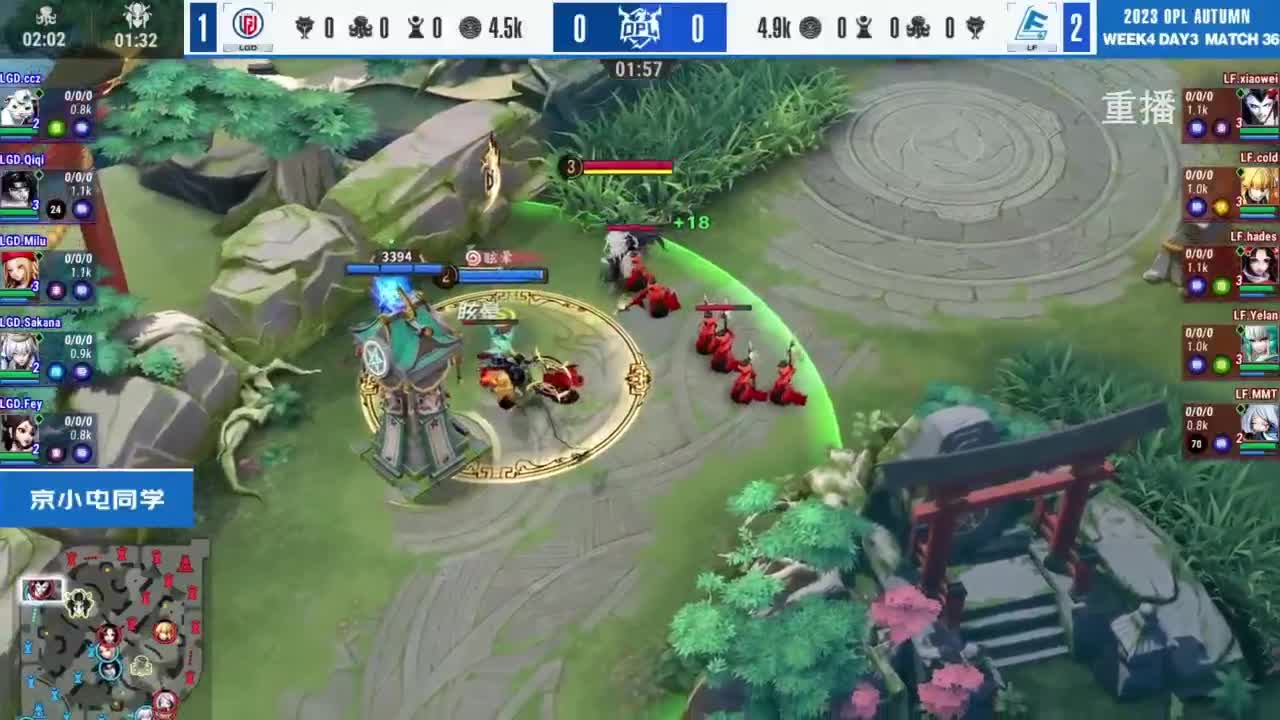 《决战！平安京》OPL秋季赛 第10段