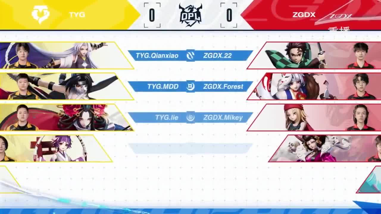 《决战！平安京》OPL秋季赛 第11段