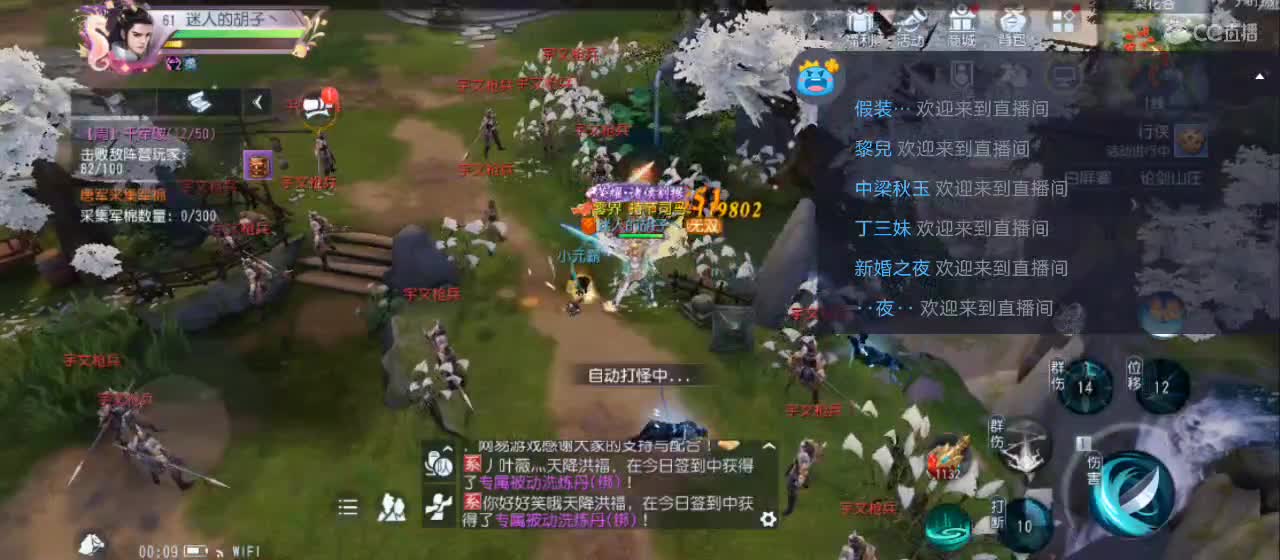 免费送点赞支持一下【承接指挥】