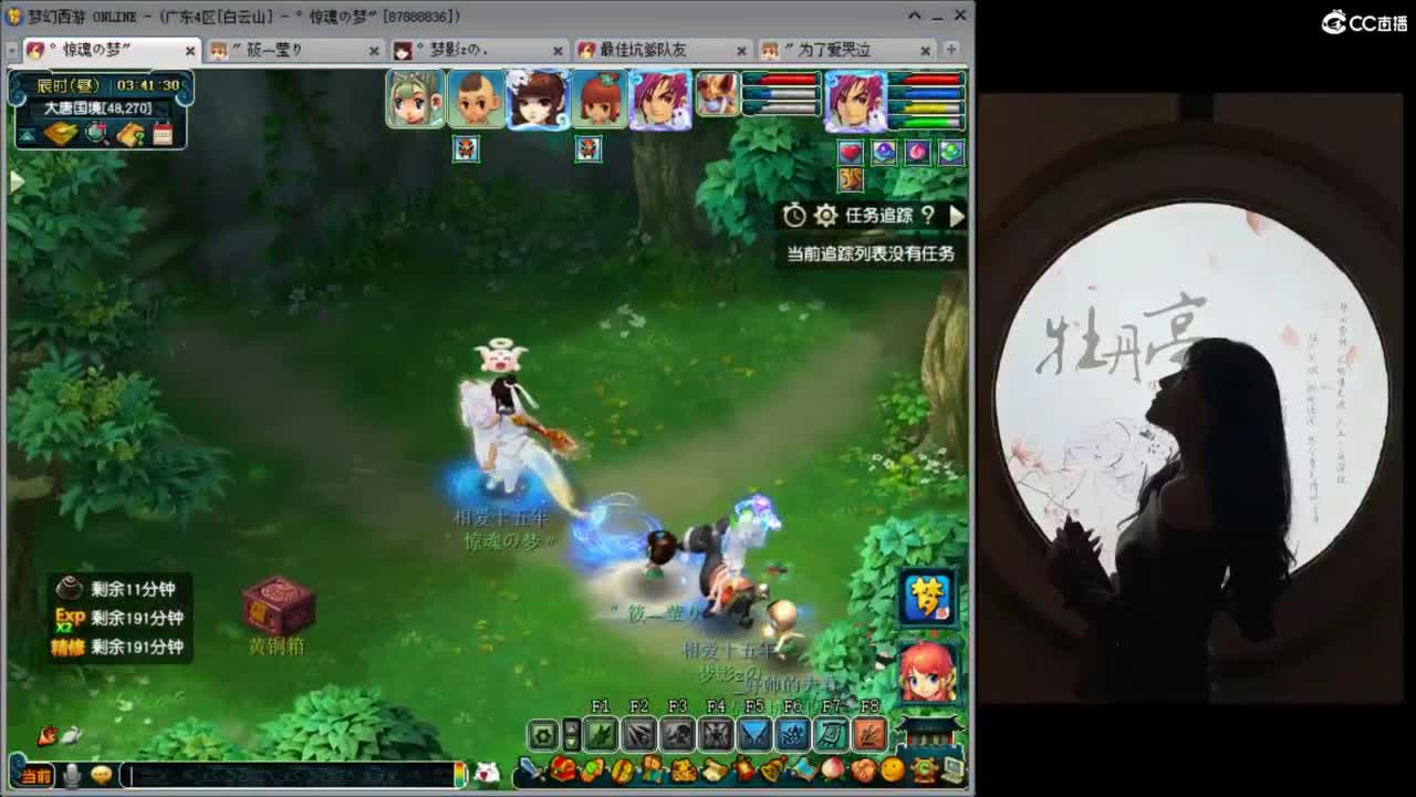 心动的感觉，是专属于你 第1段