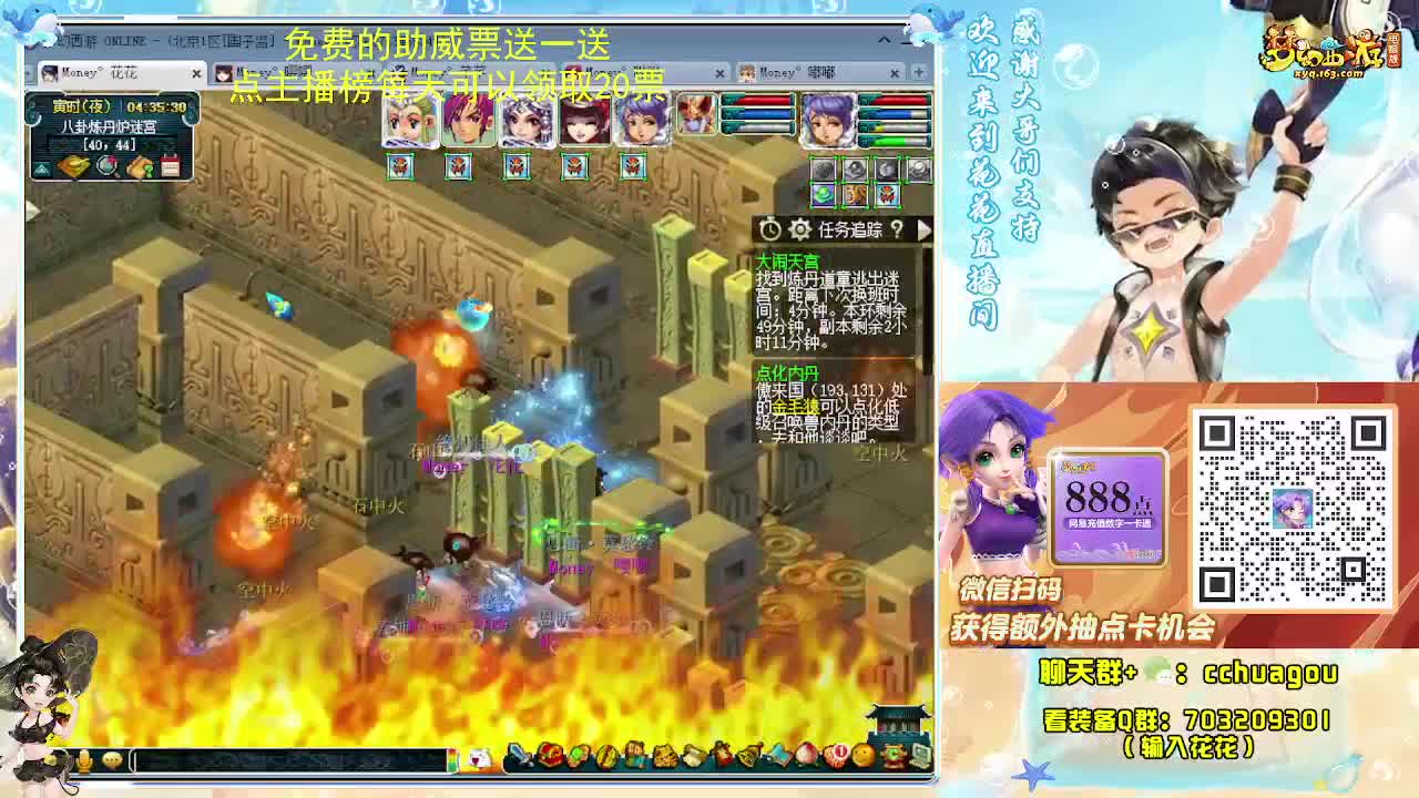 175专业归墟在线教学：通宵陪伴 第1段