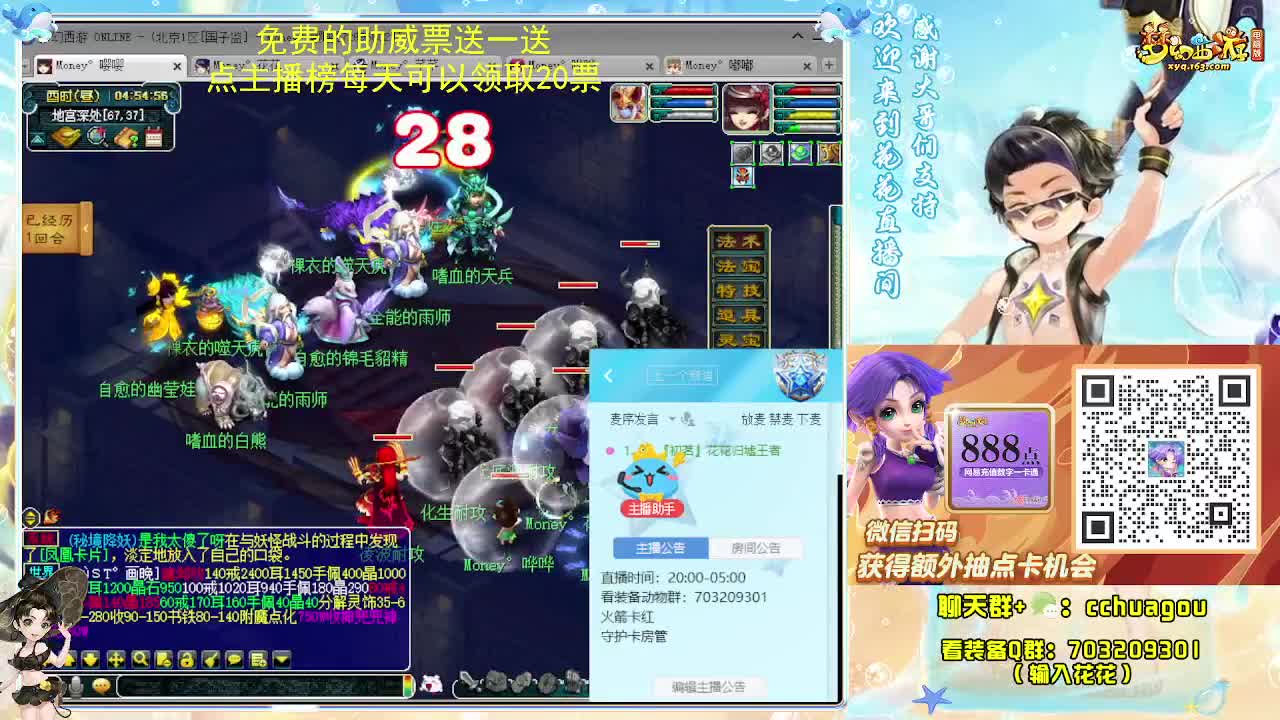 175专业归墟在线教学：通宵陪伴 第2段