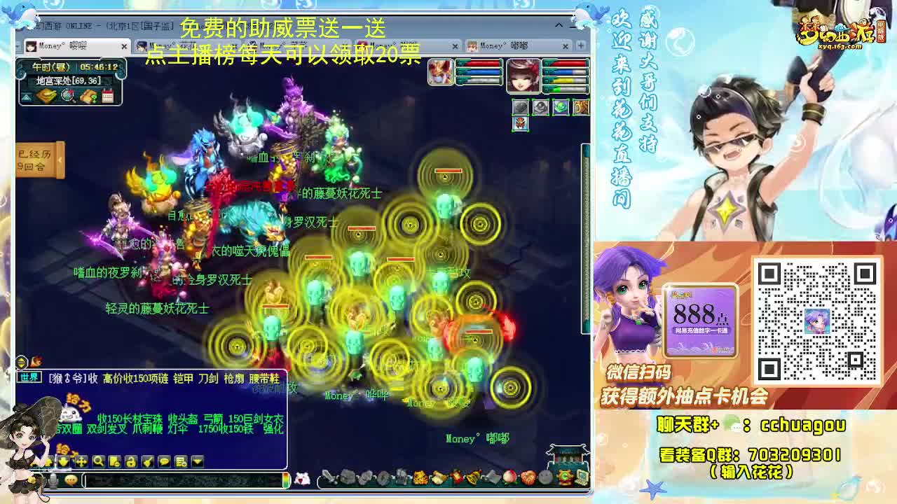 175专业归墟在线教学：通宵陪伴 第4段