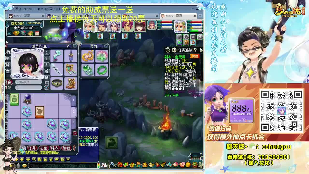 175专业归墟在线教学：通宵陪伴 第5段