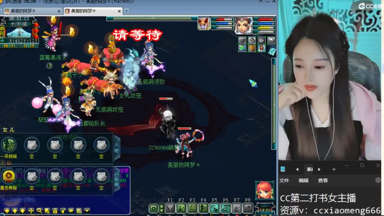 CC第二专业打书女主播 第10段