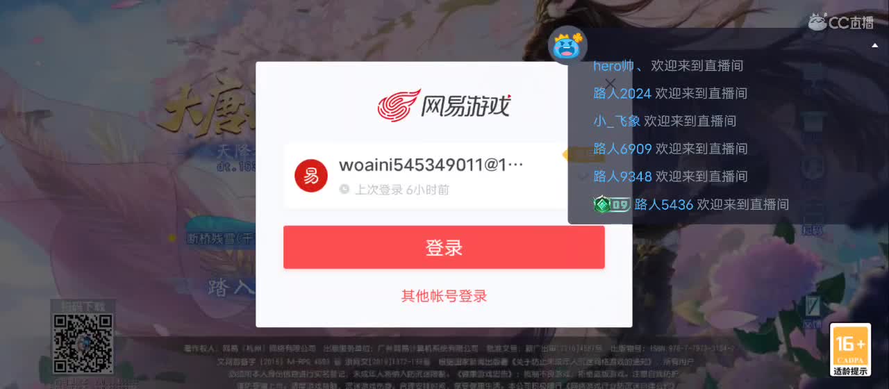 免费送点赞支持一下【承接指挥】 第1段