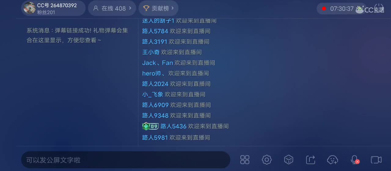 免费送点赞支持一下【承接指挥】 第4段