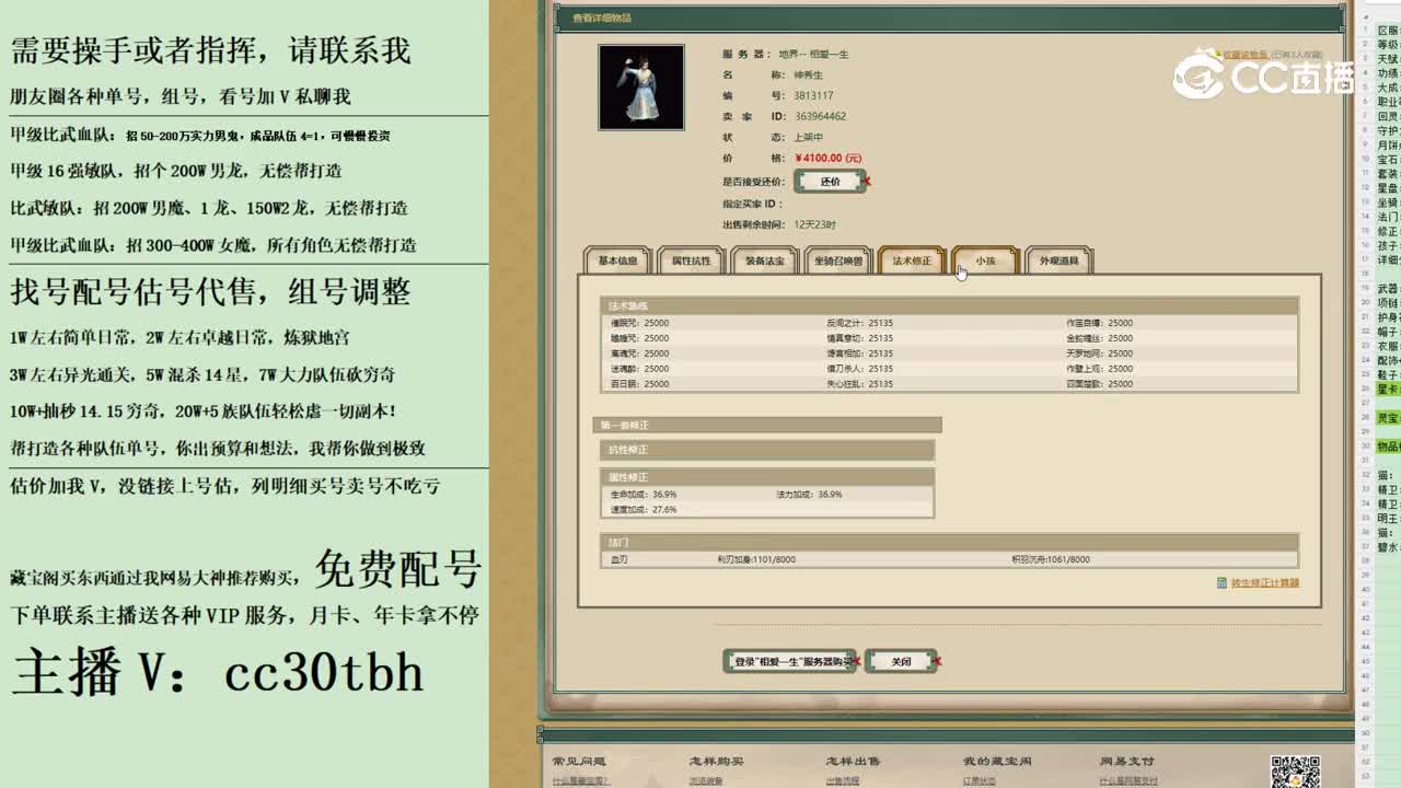 2023-10-19 09-21-11男人