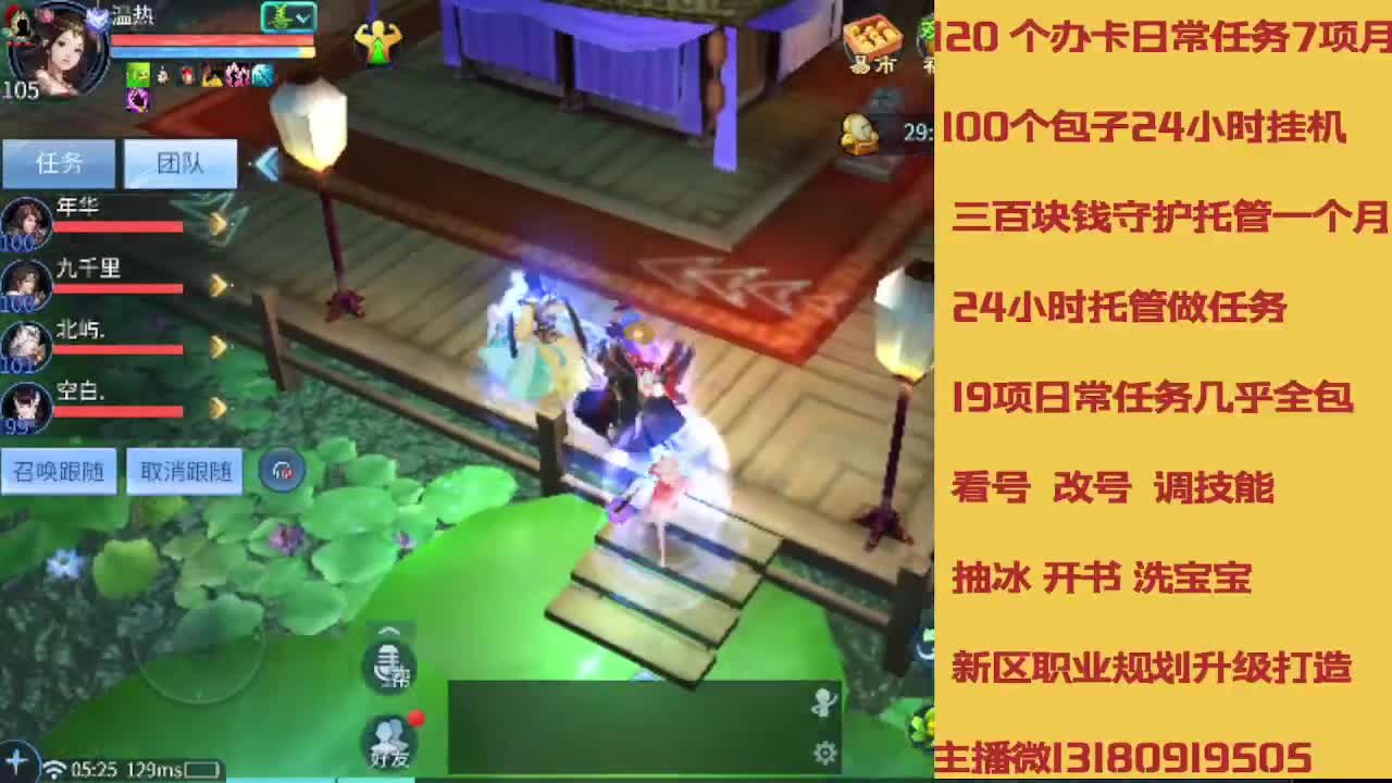 接托管专业卡龙 第3段