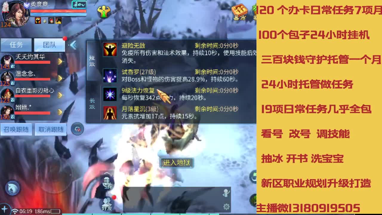 接托管专业卡龙 第5段