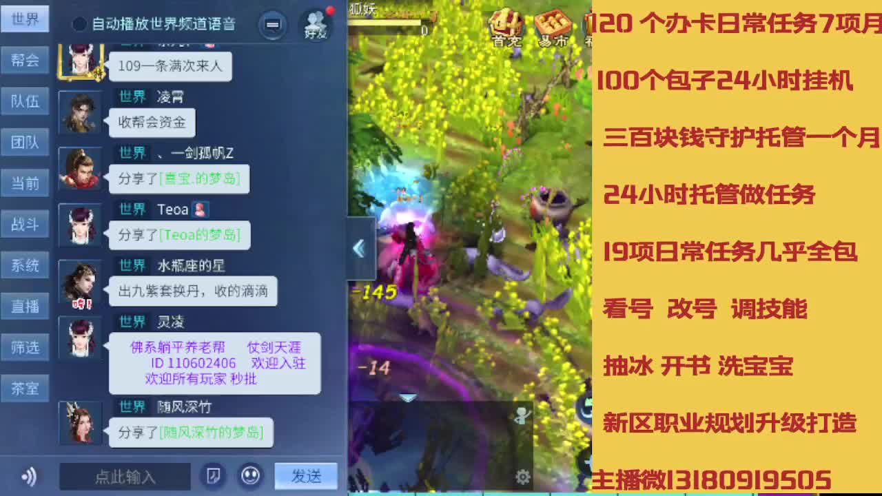 接托管专业卡龙 第8段