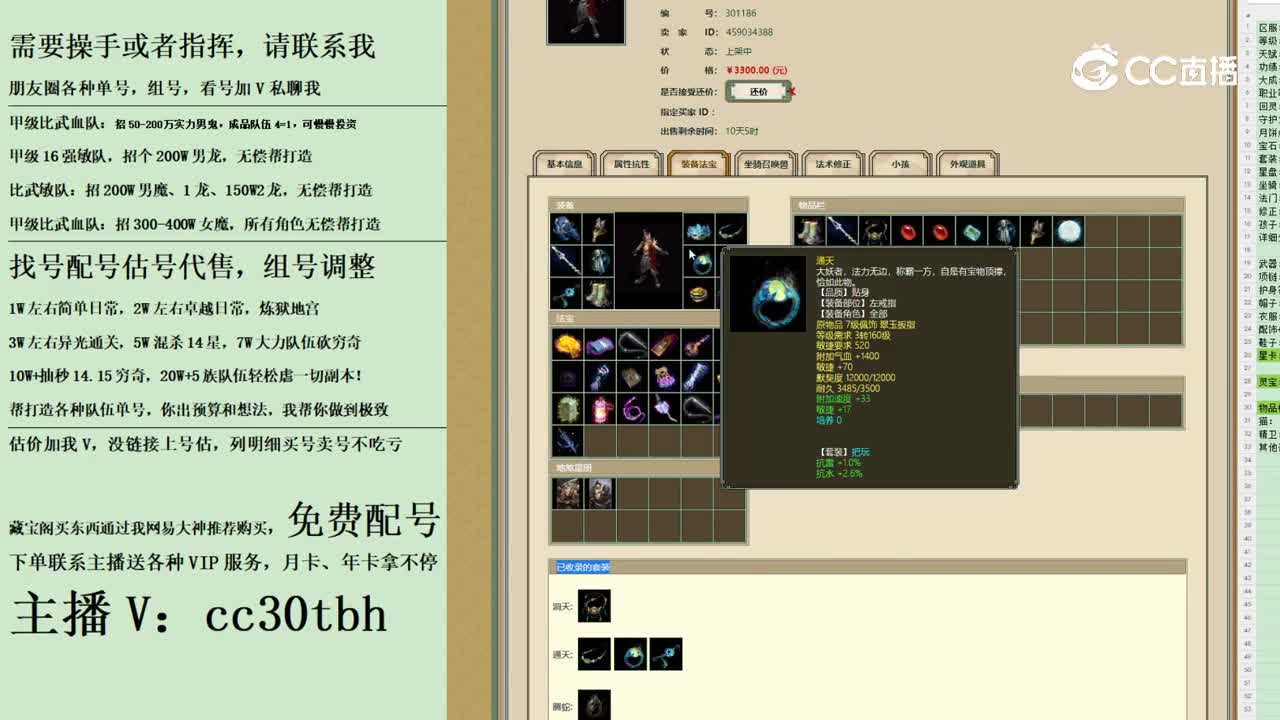 2023-10-19 09-39-18男魔
