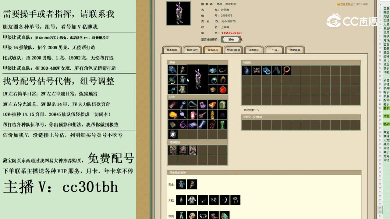 2023-10-19 09-46-33男魔