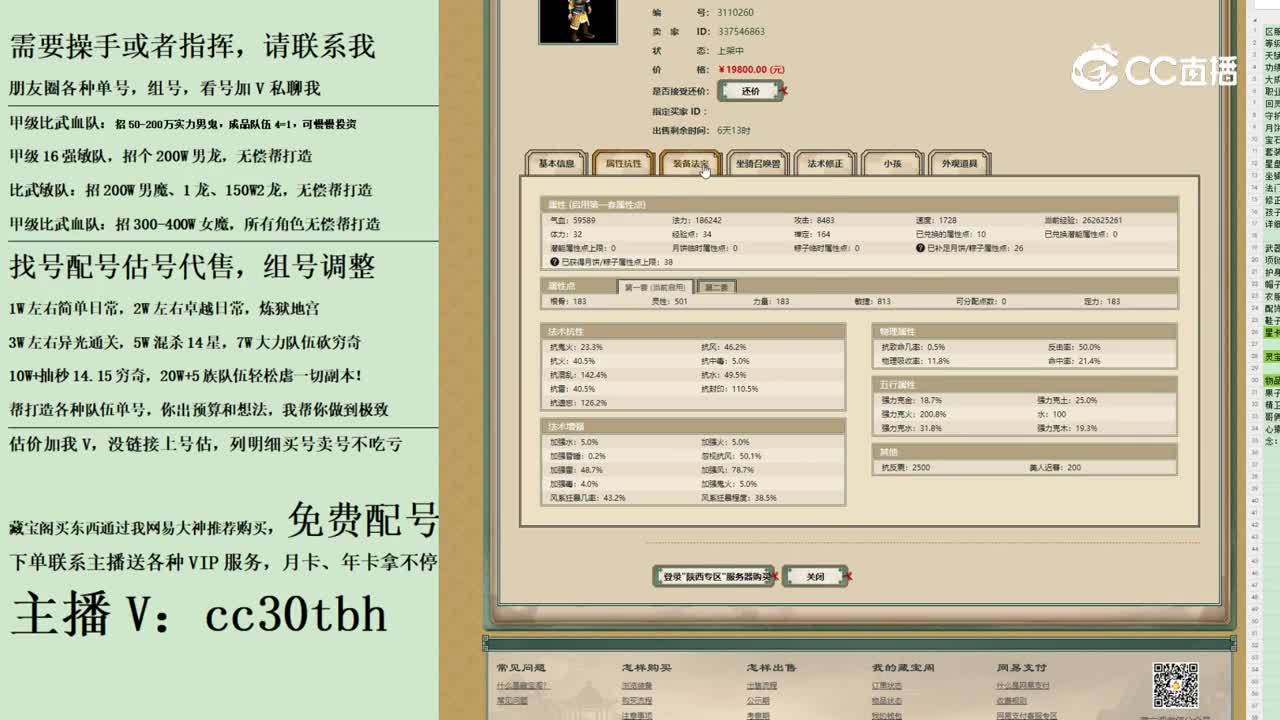 2023-10-19 10-00-17男仙