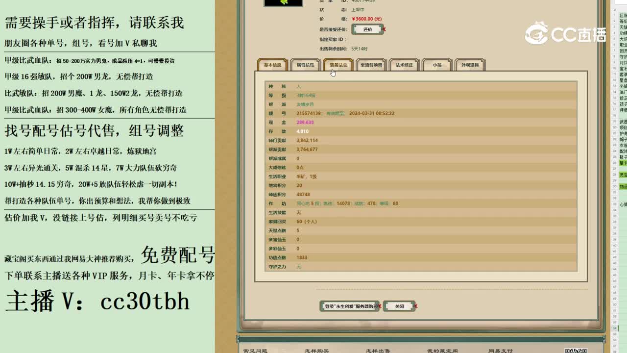 2023-10-19 10-04-29女人