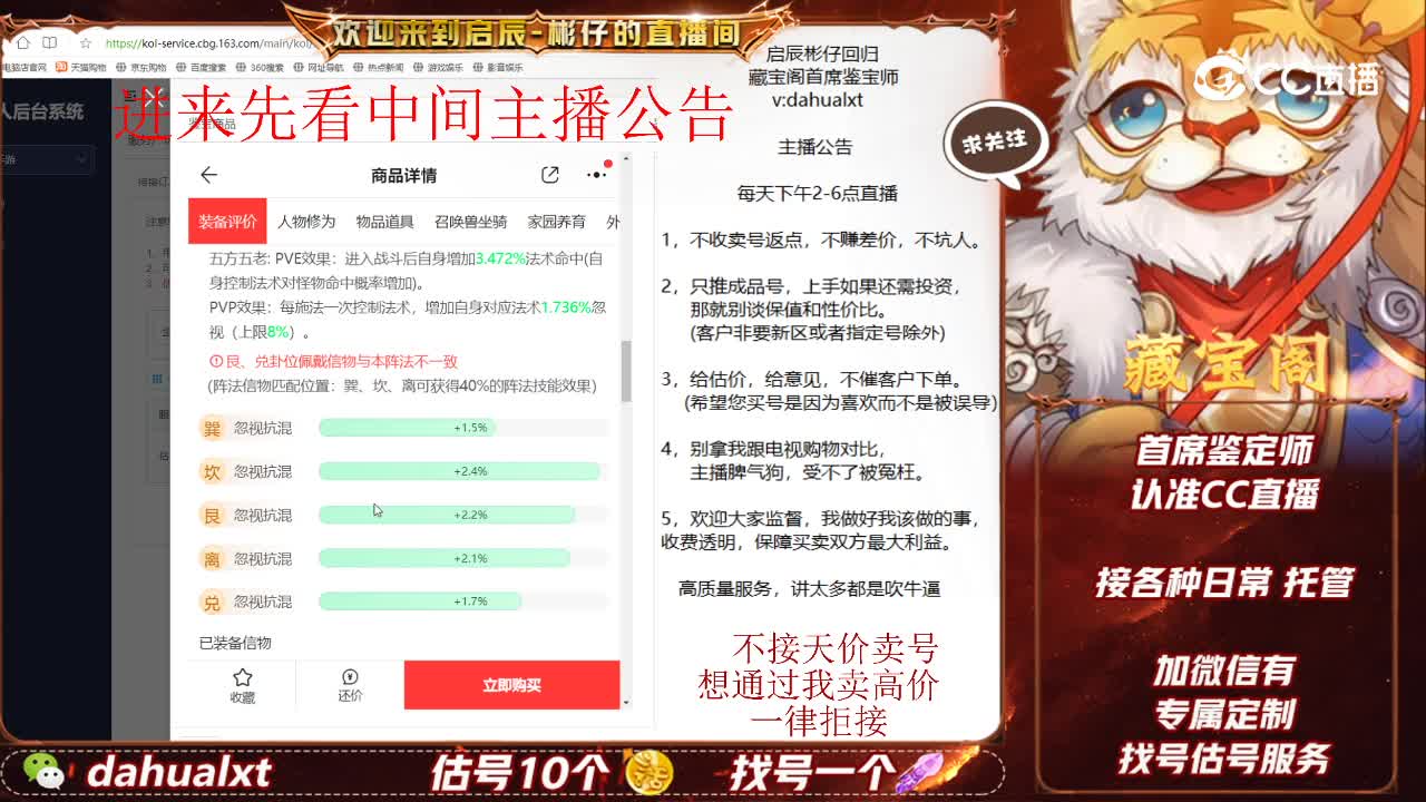 江湖男人
