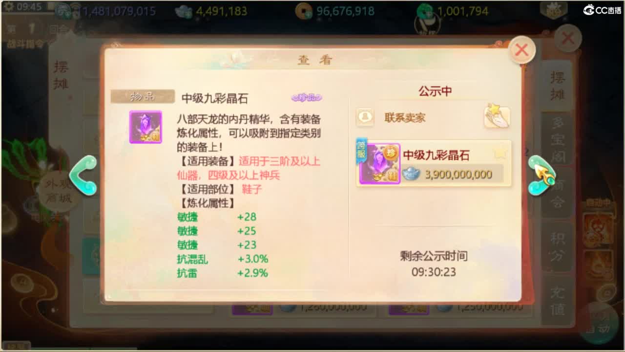 哈哈哈 第2段