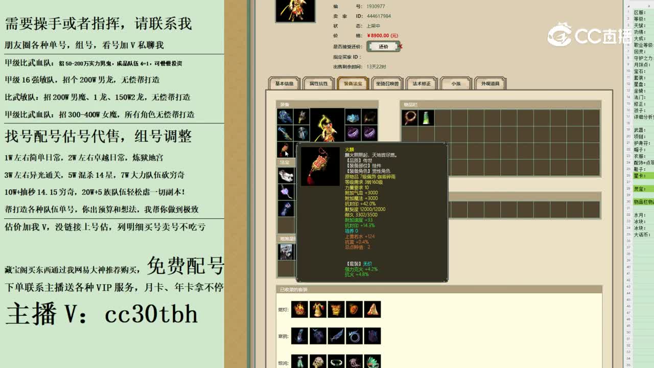 2023-10-19 11-35-03男仙